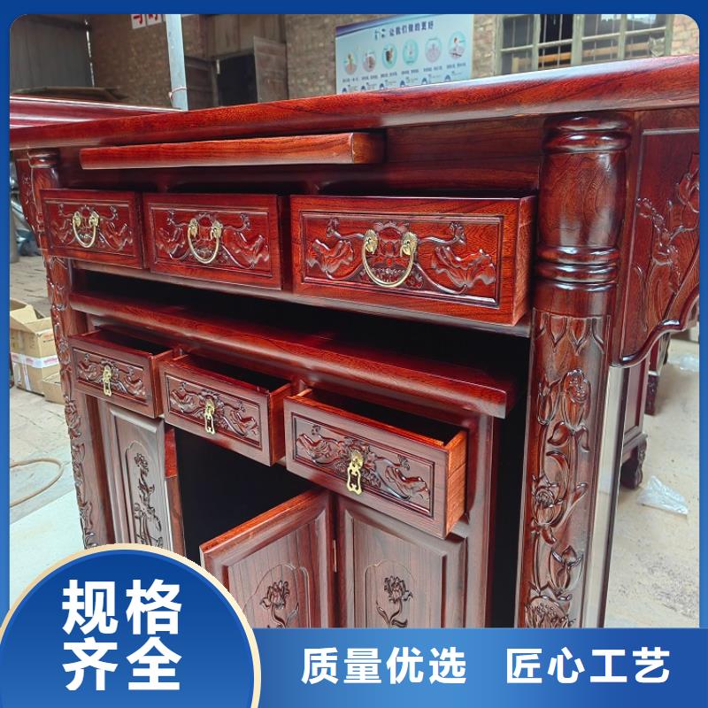 榆木国学桌全国配送