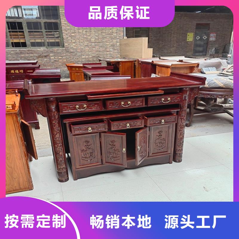 国学桌马鞍桌优势特点