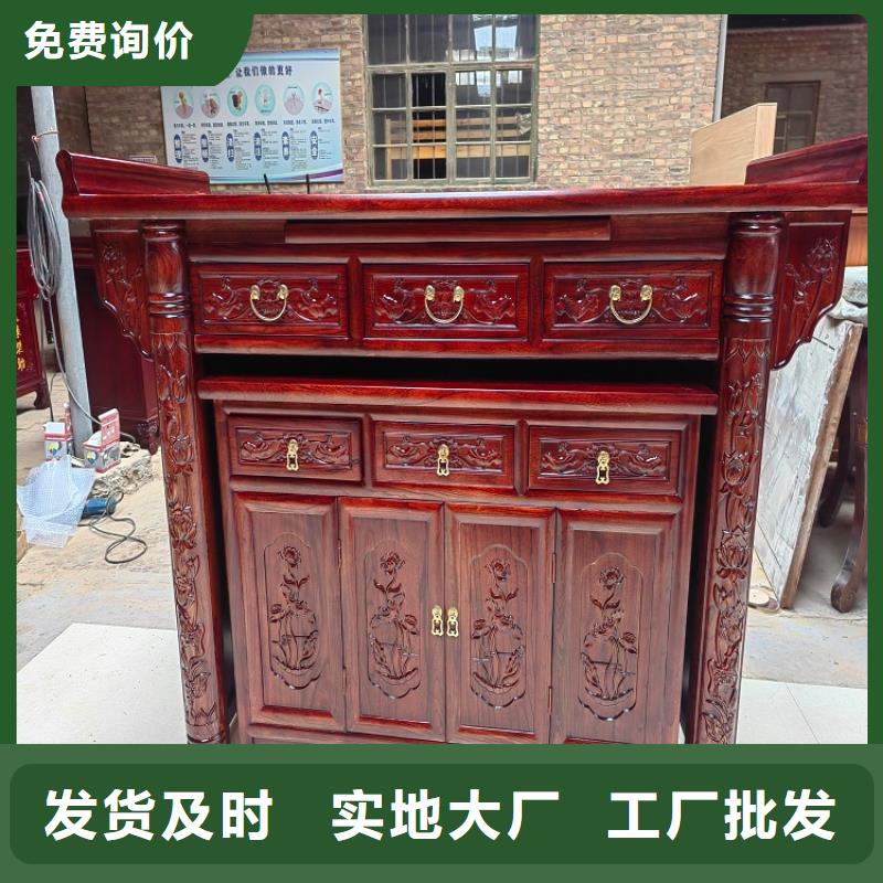 财神供桌直销价格