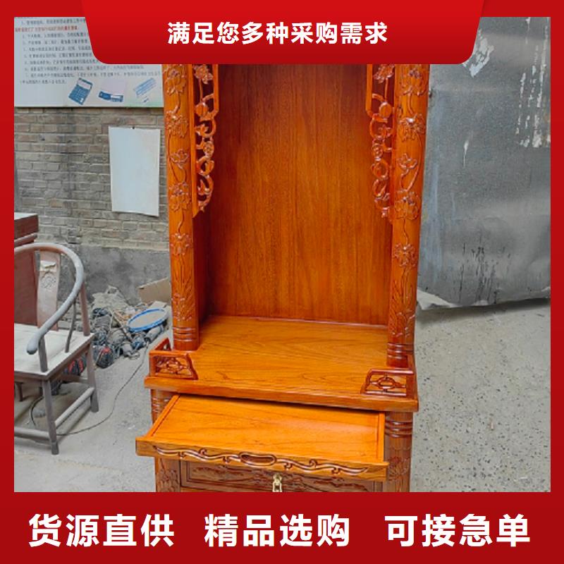 马鞍桌琴桌国学桌生产厂家
