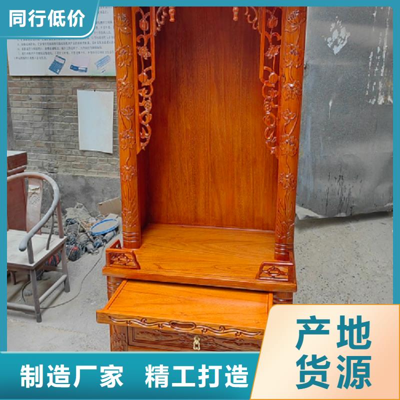 国学桌马鞍桌优势特点