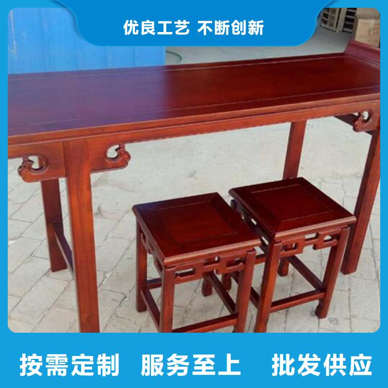 国学桌马鞍桌按需定制