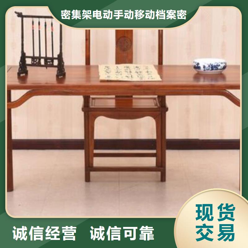 古典家具手动密集柜密集架以质量求生存