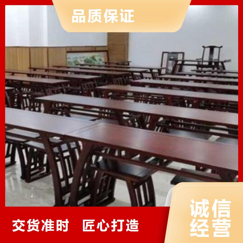 国学桌凳图片尺寸价格