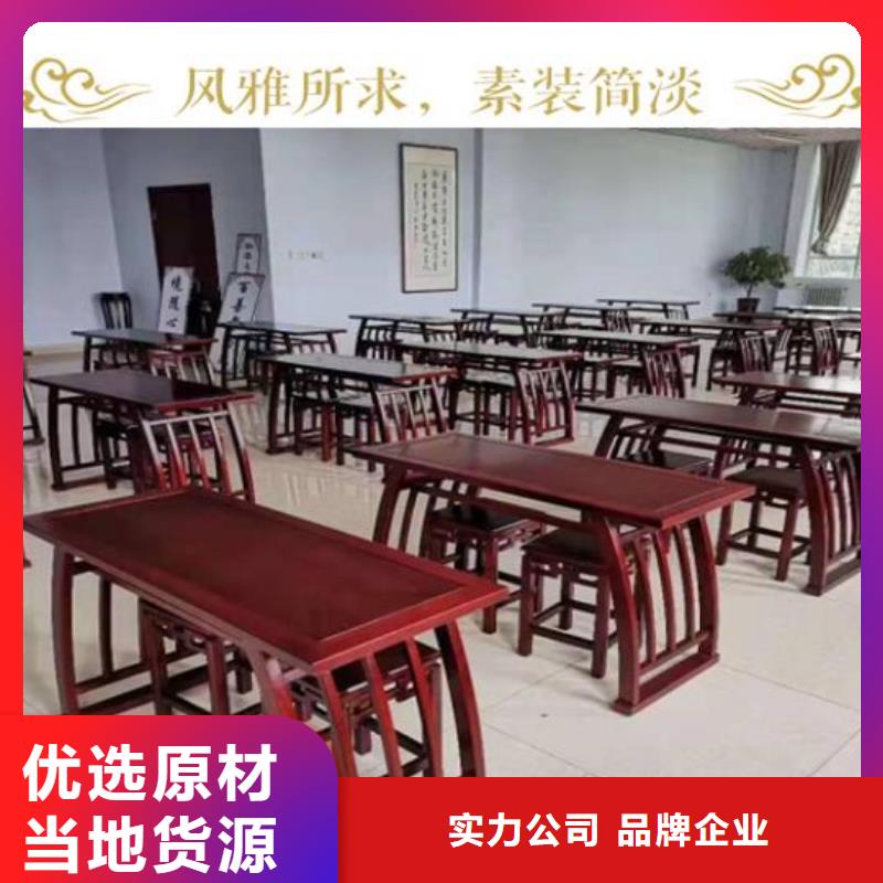 国学桌凳图片尺寸价格