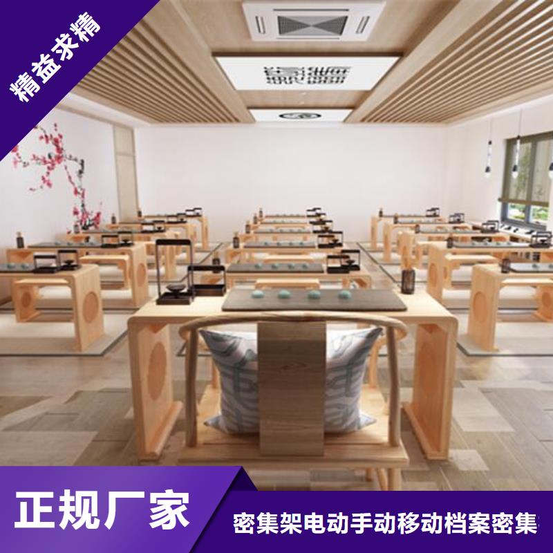 【古典家具】密集架拆装一站式采购商