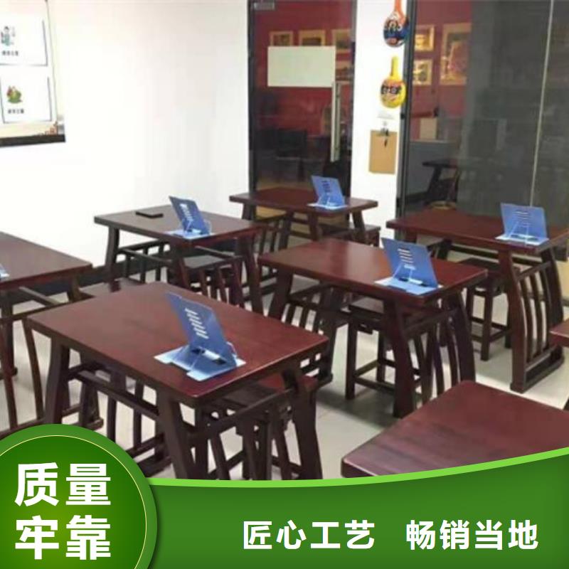 榆木国学桌全国配送