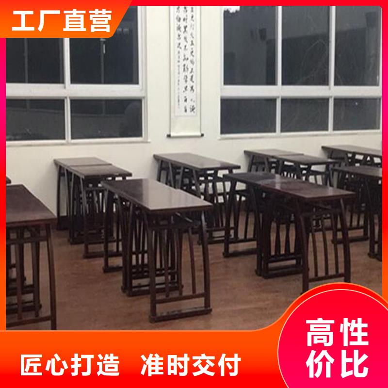 国学桌马鞍桌图片尺寸价格