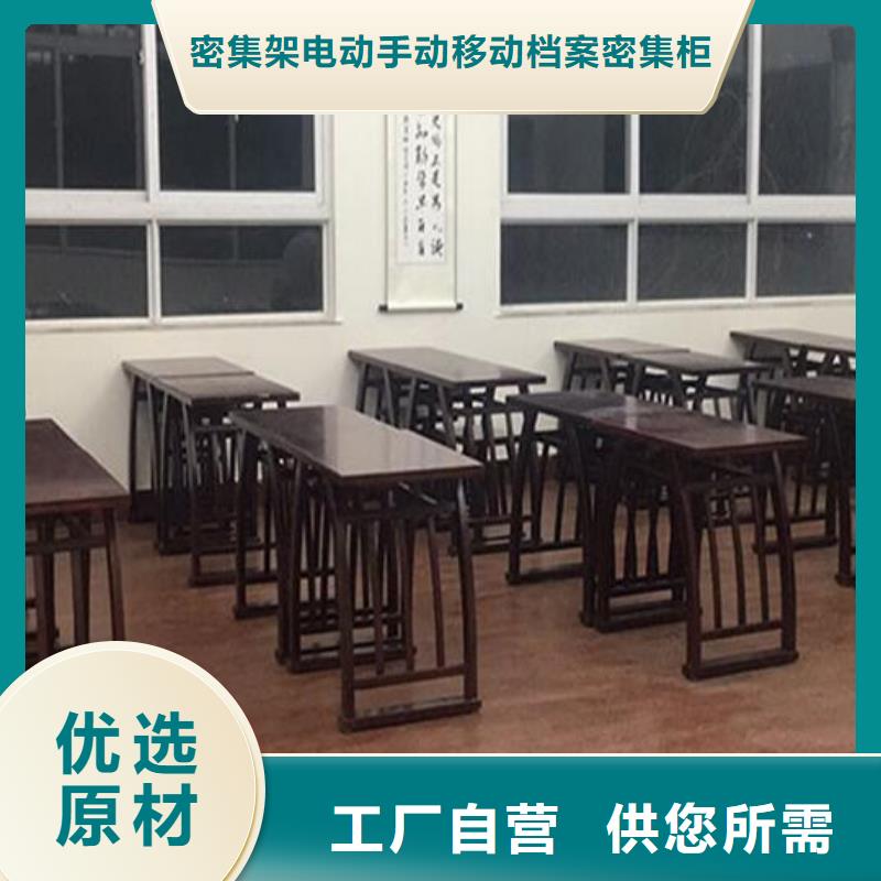 国学桌凳直销价格