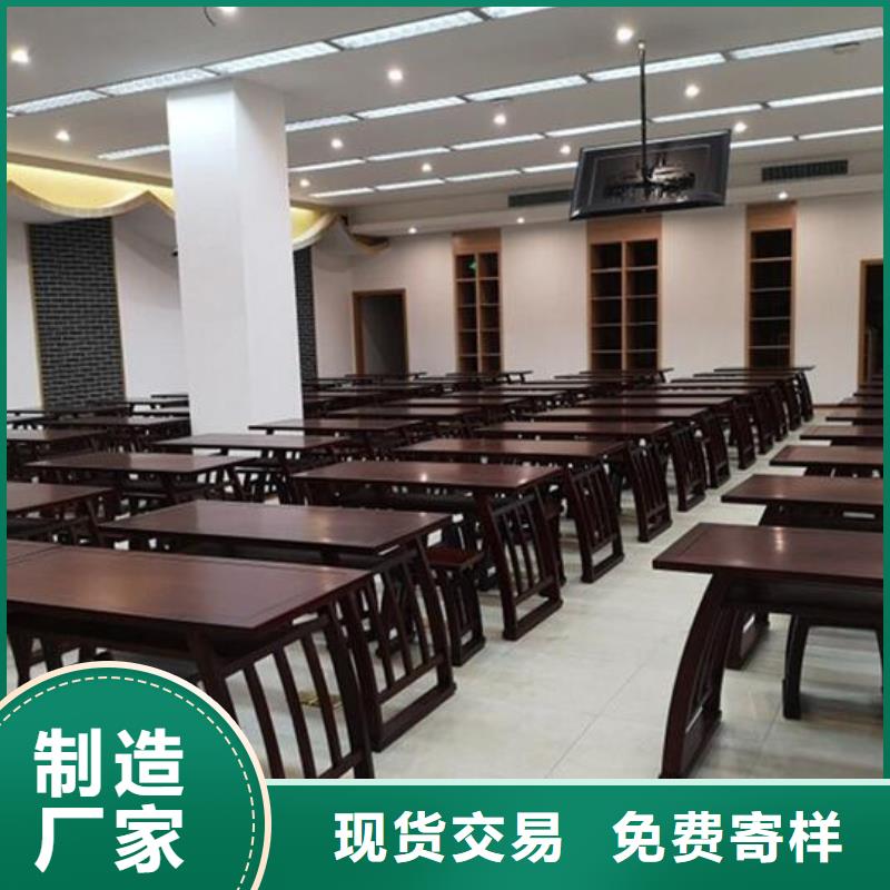 国学桌马鞍桌图片尺寸价格