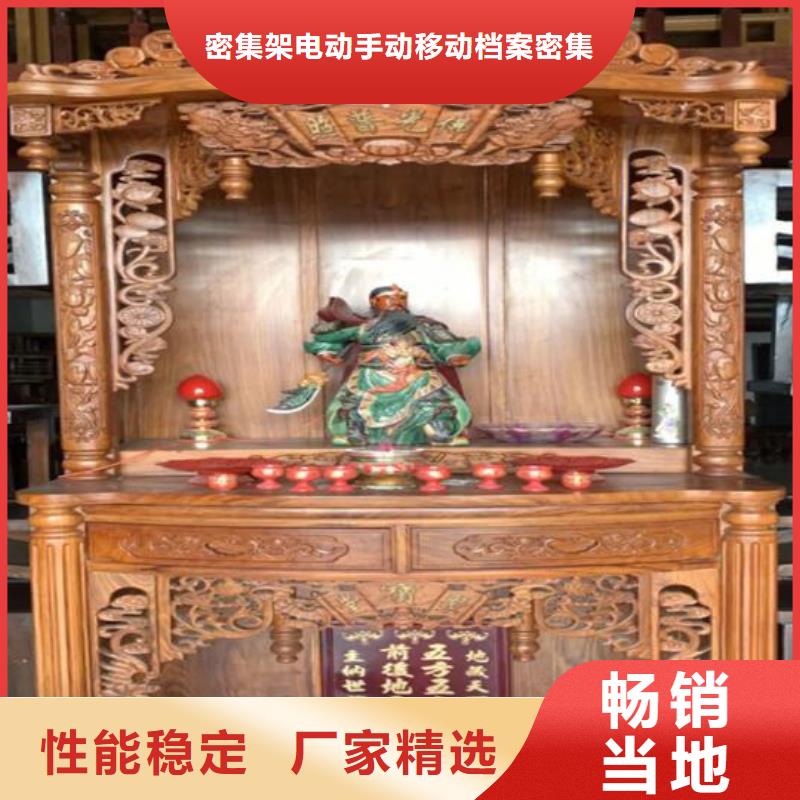 古典家具密集架厂家定制批发