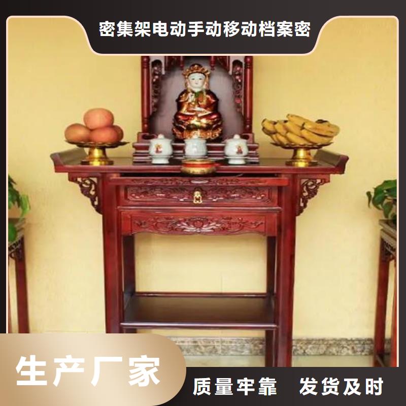 【古典家具会计凭证柜适用范围广】
