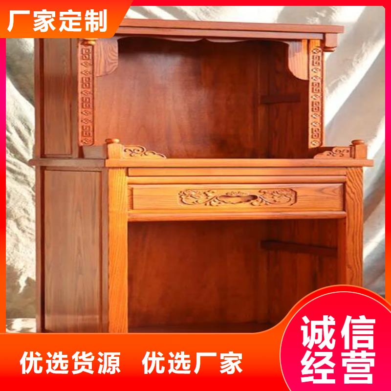 榆木国学桌全国配送