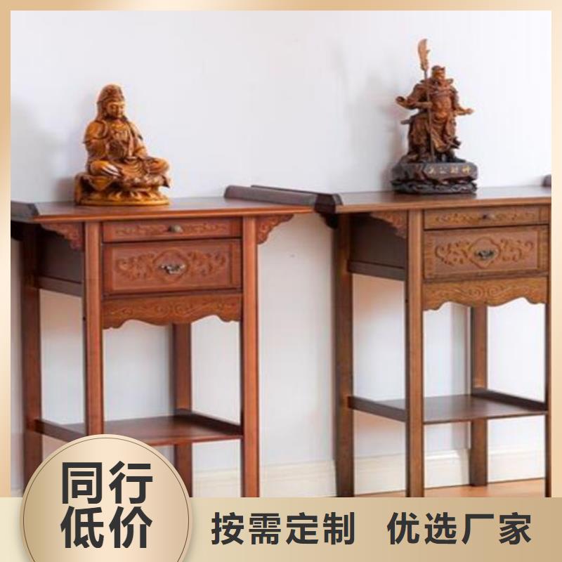 国学桌马鞍桌图片尺寸价格
