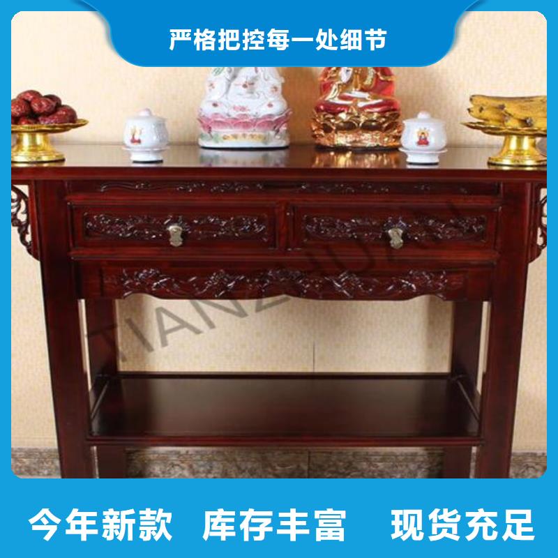 寺庙供桌供台按需定制