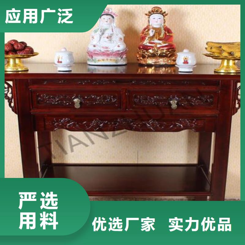 国学桌马鞍桌优势特点