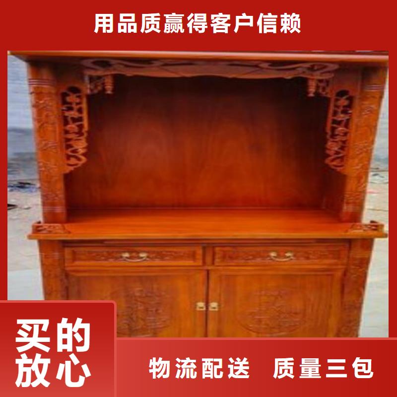 佛堂供佛桌质量放心