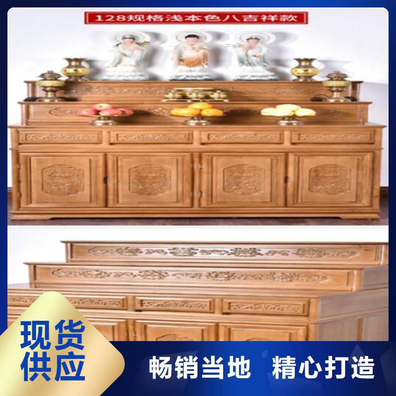 寺庙供桌供台质量放心