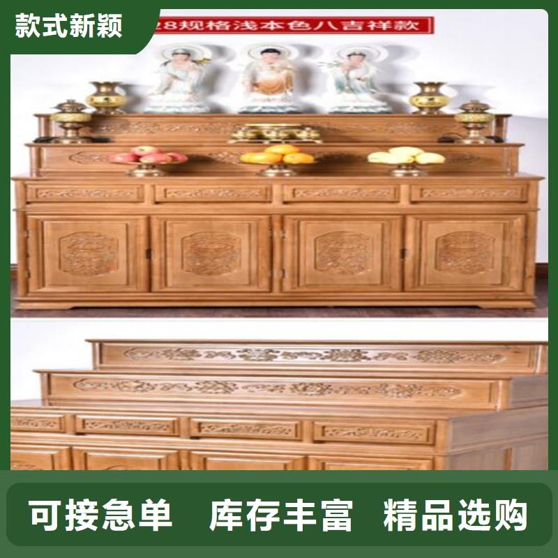 寺庙供桌供台按需定制