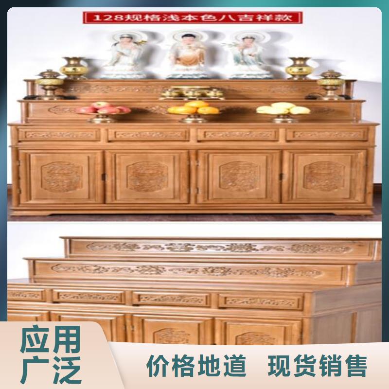 寺庙供桌供台质量放心