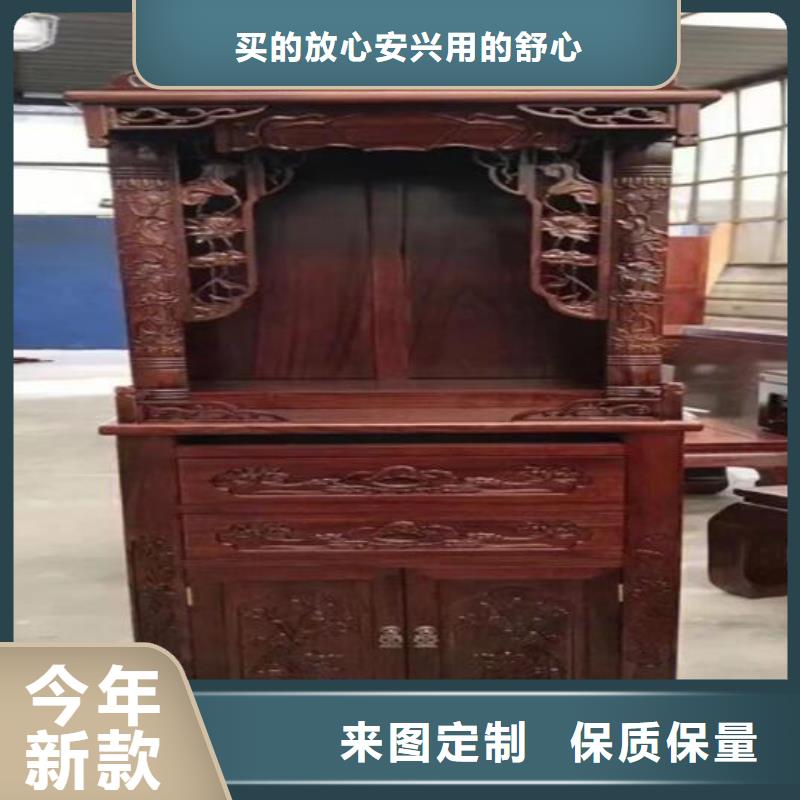 寺庙供桌供台质量放心
