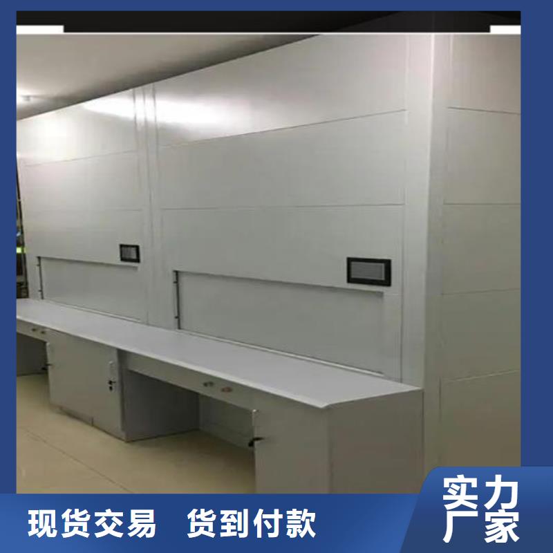 自动选层柜导轨文件柜打造行业品质