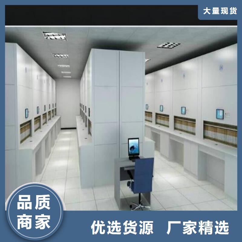 自动选层柜导轨文件柜打造行业品质