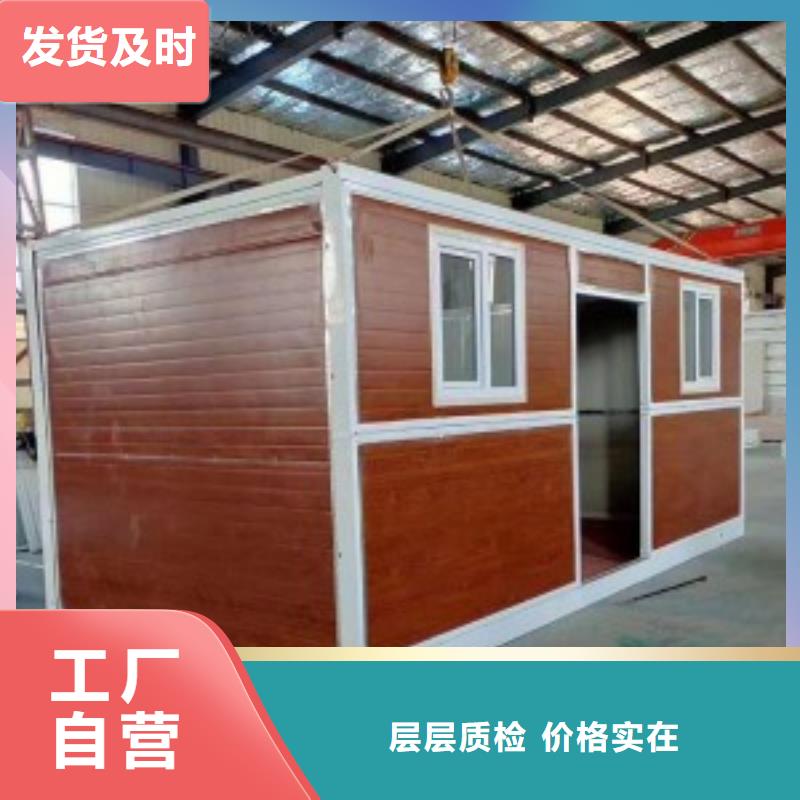 折叠房屋-密集架厂家根据要求定制