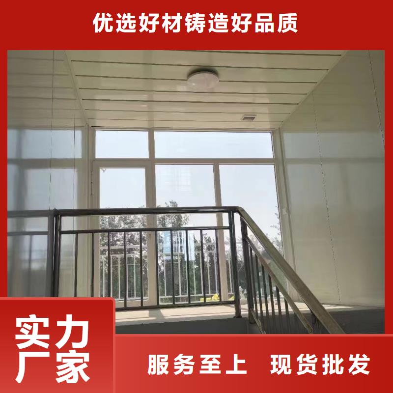 简易活动房安装讲解