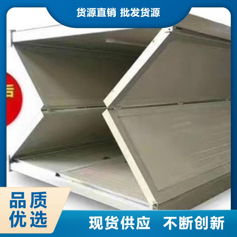 易折叠集成房屋今日