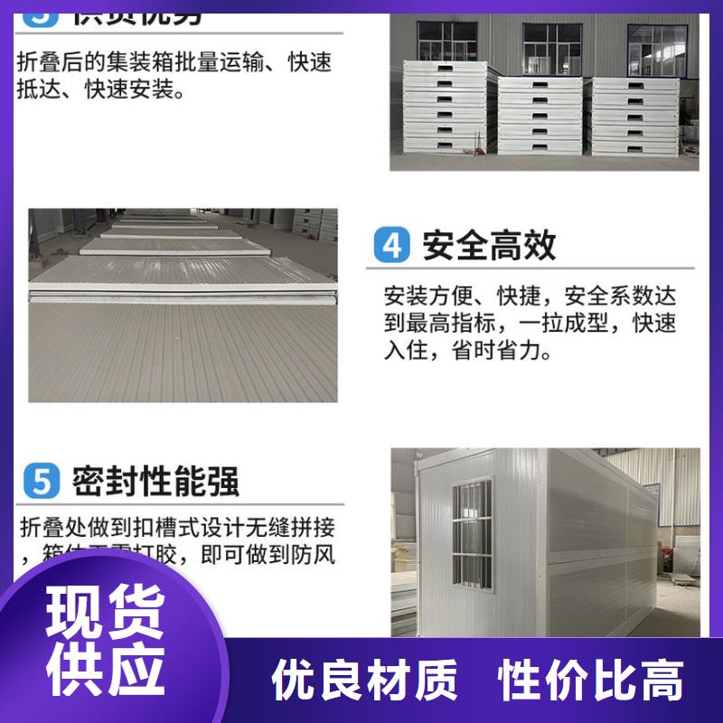 集装箱房屋价格优惠