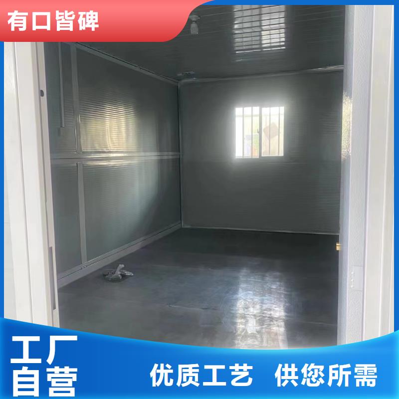 折叠打包箱按需定制