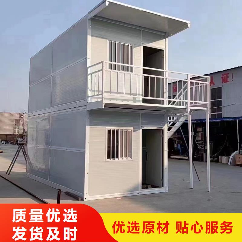 简易活动房安装讲解