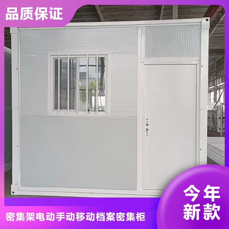 易折叠集成房屋今日