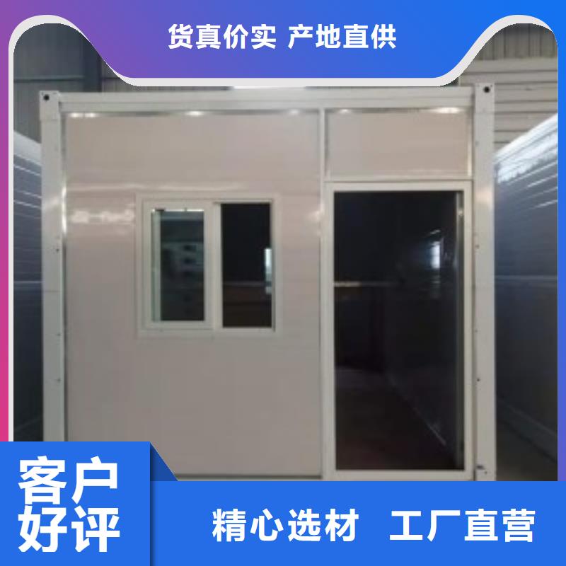 快拼箱房今日