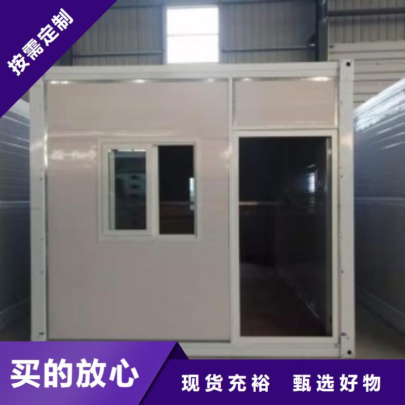 折叠房屋集装箱产品介绍