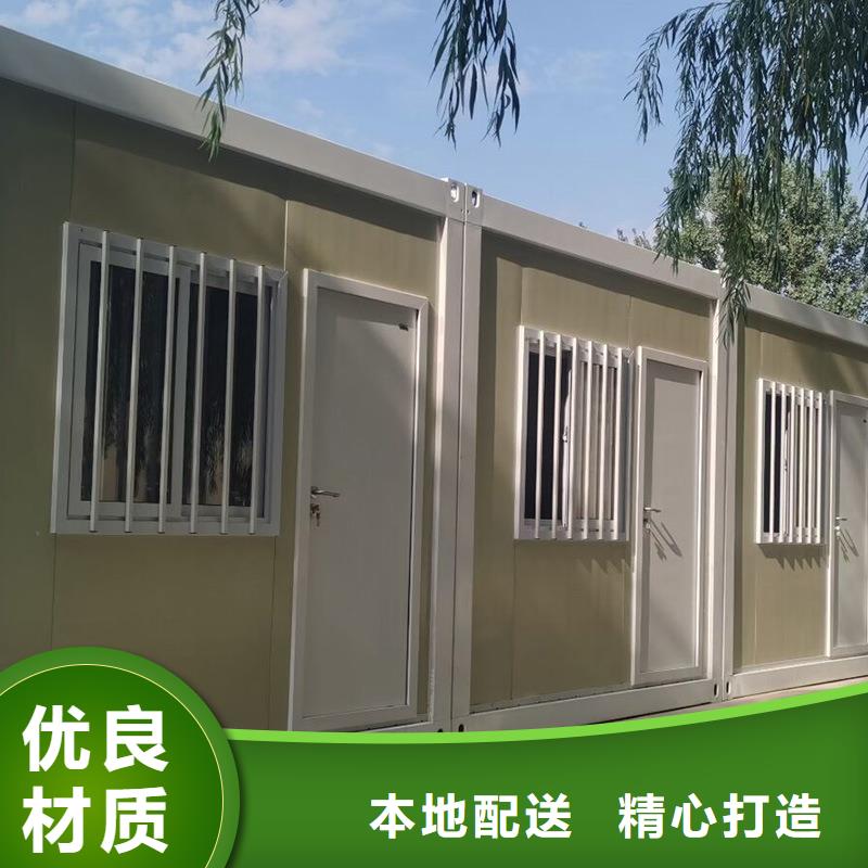 折叠简易房的适用领域