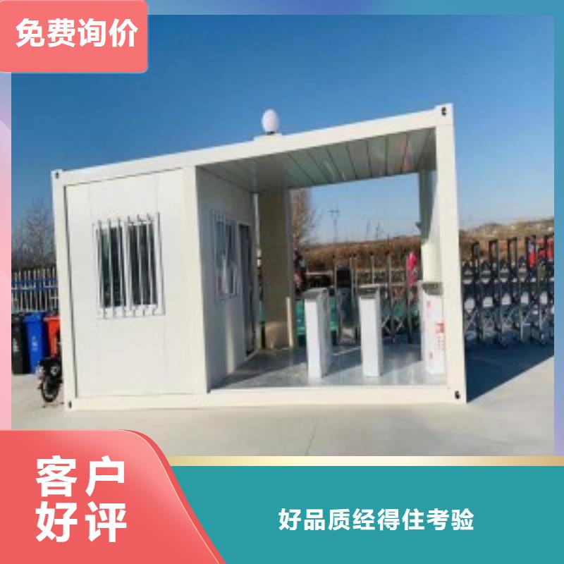 折叠房屋移动密集柜密集架精心