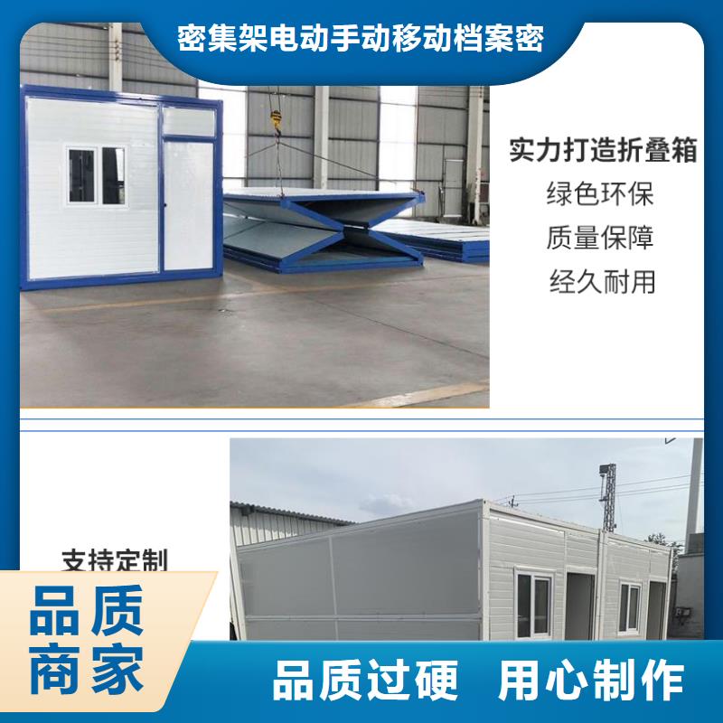 折叠箱式房现货供应快速发货