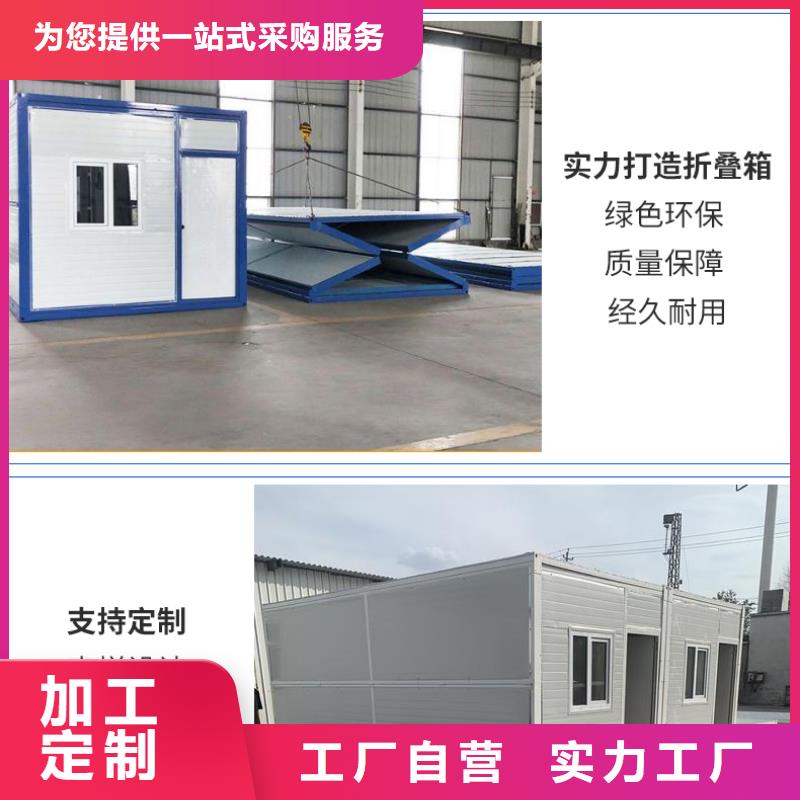 集装箱房屋价格优惠