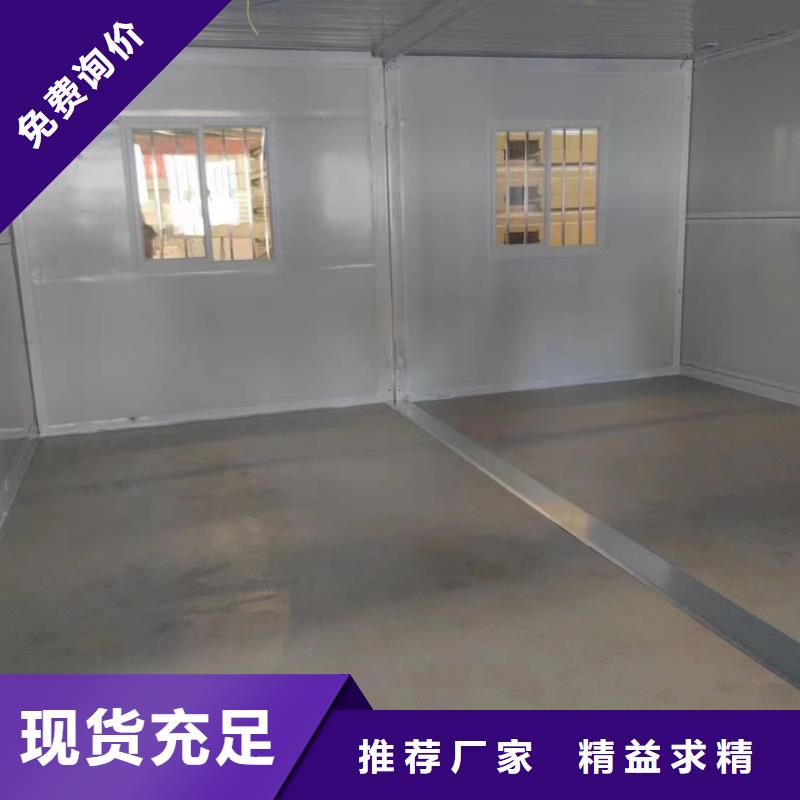折叠简易房的适用领域