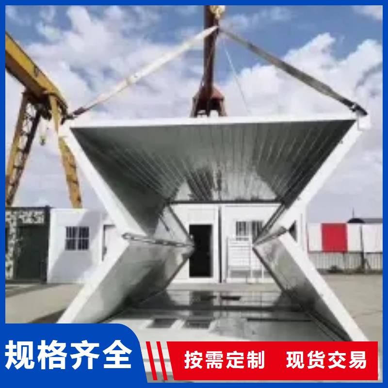 快拼箱房今日