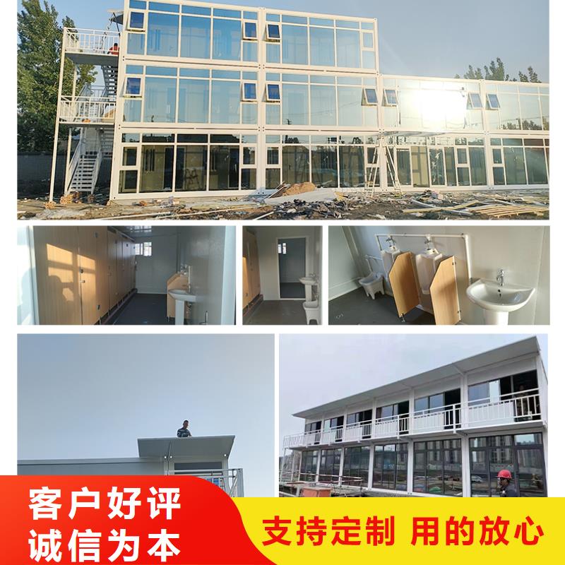 集装箱房屋价格优惠