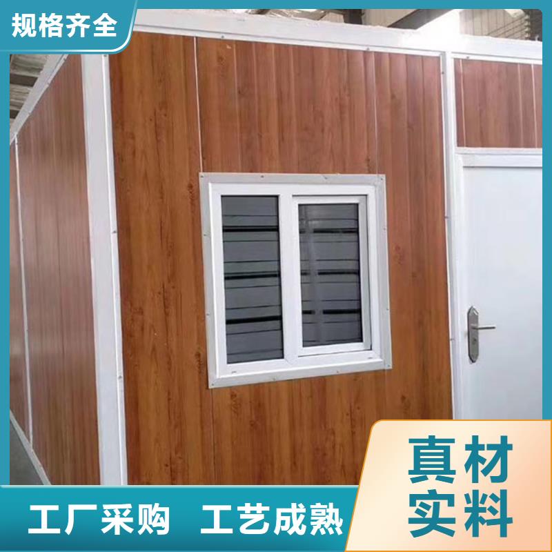 可移动折叠房屋的适用领域