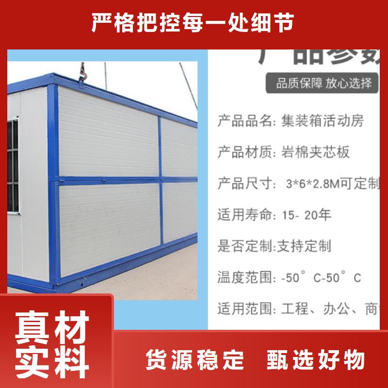 【折叠房屋】,密集架厂家老客户钟爱