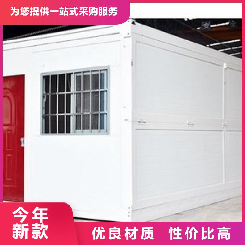 折叠箱式房现货供应快速发货