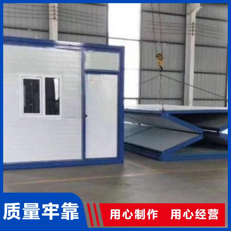折叠房屋集装箱产品介绍