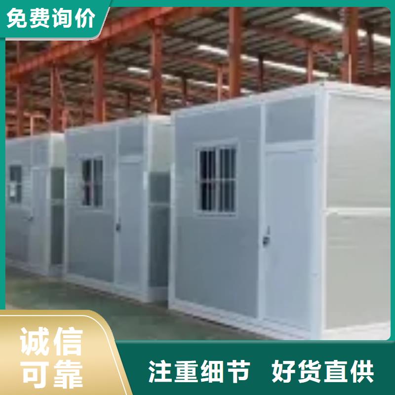 【折叠房屋】,密集架厂家老客户钟爱