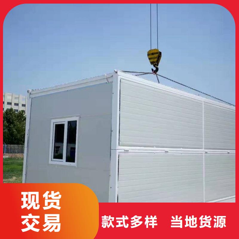 可移动简易房屋的适用领域