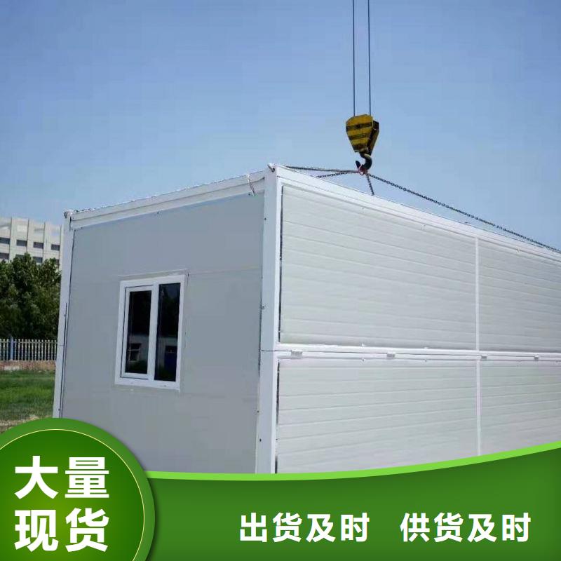 简易活动房安装讲解